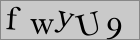 Sicherheitscode
